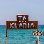 Hotel apartamentowy Et Ta Kladia - Omigna 3*